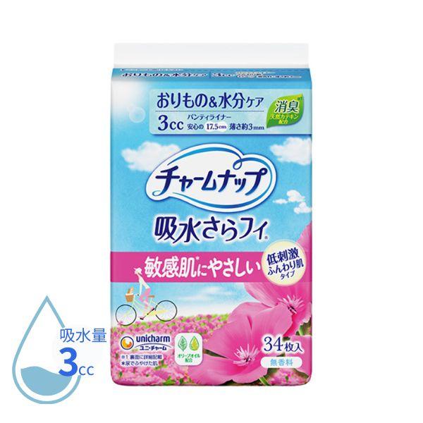 吸水パッド 吸水ナプキン チャームナップ ふんわり肌 無香料 34枚 51598→57274  ユニ...