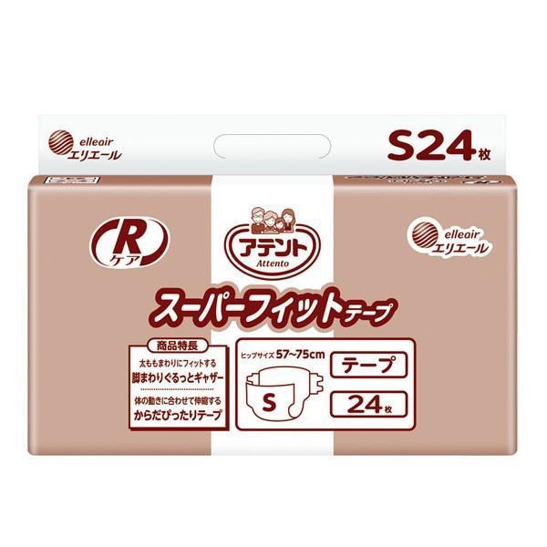 大人用紙おむつ テープ式 （ 1ケース）アテント Rケアスーパーフィットテープ S 1ケース(24枚...