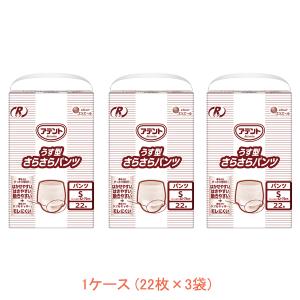 アテント Rケアうす型さらさらパンツ Sサイズ／22枚入（大王製紙）約2