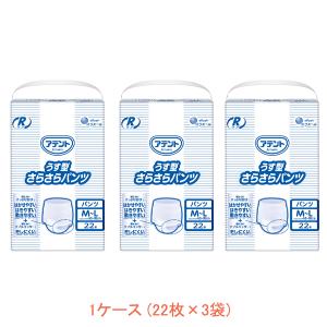 アテント 長時間さらさらパンツ M-Lサイズ／20枚入（大王製紙）約5回