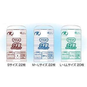 1ケース 20枚×3袋 介護用 オムツ 大人用...の詳細画像2