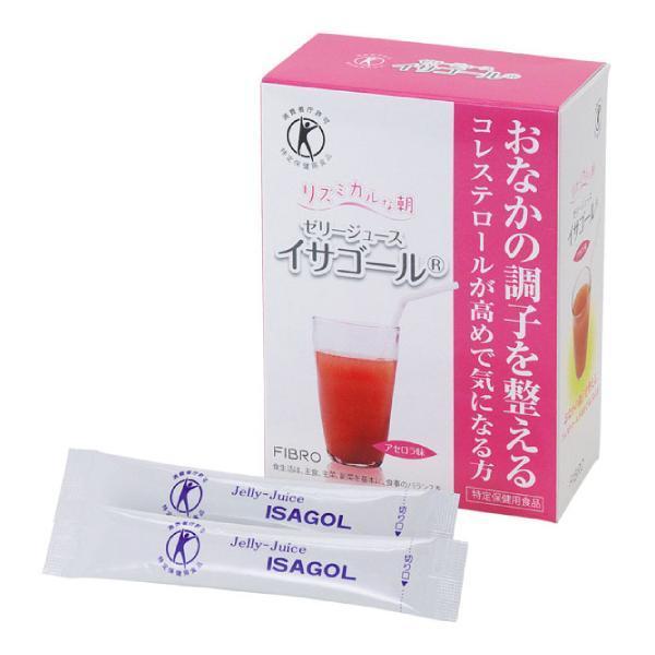 特定保健用食品 ゼリージュース イサゴール アセロラ味 6.0g×20包 フィブロ製薬 介護用品
