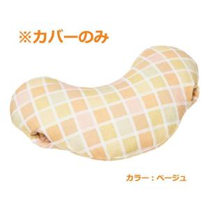 (代引き不可) ウェルピーHC 超撥水カバー ブーメラン大