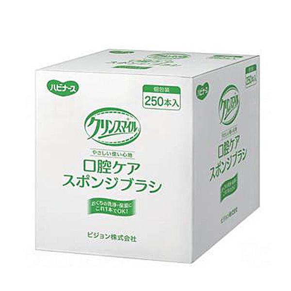 クリンスマイル ハビナース 口腔ケアスポンジブラシ 669101AF→669101AU　250本入 ...