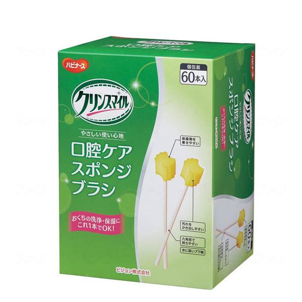 クリンスマイル ハビナース 口腔ケアスポンジブラシ 669101AE→669101AT　60本入ピジ...