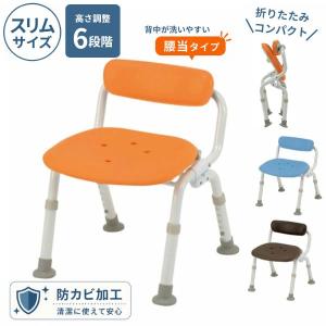 Tacaof ユニプラス コンパクトシャワーチェア（スマートタイプ）BSU16