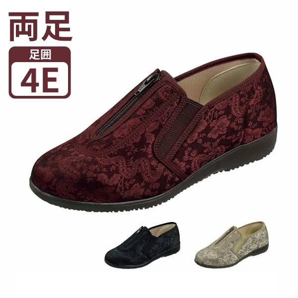 介護靴 おしゃれ 室内 シューズ スリッパ リハビリ くつろぎエルダー329　KE329　婦人用 広...