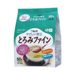 アサヒグループ食品 介護食品 とろみ調整 個包装 嚥下補助 とろみ