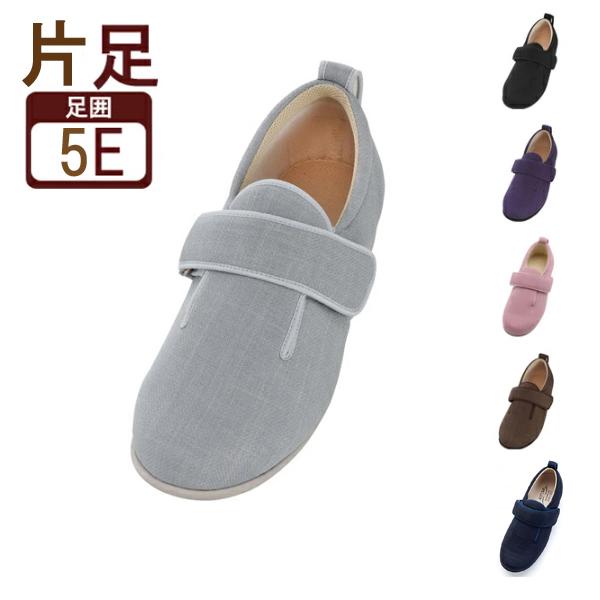 片足販売 介護靴 おしゃれ 室内 室外 シューズ スリッパ リハビリ 徳武産業 ダブルマジックIII...