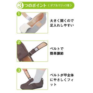 介護シューズ 上履き 大人用 おしゃれ 徳武産...の詳細画像3