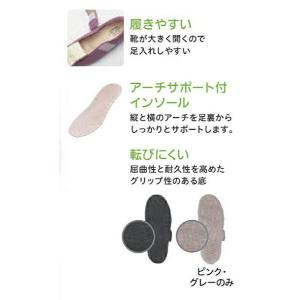 介護シューズ 上履き 大人用 おしゃれ 徳武産...の詳細画像4