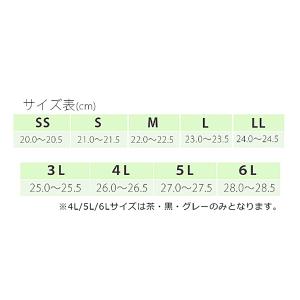 介護シューズ 上履き 大人用 おしゃれ 徳武産...の詳細画像5
