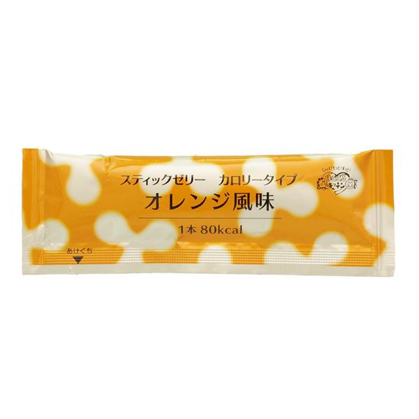 介護食 高カロリー ゼリー 補給食 スティックゼリー カロリータイプ オレンジ風味 14.5g×20...
