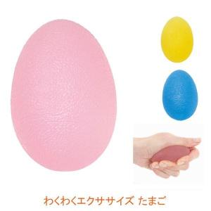わくわくエクササイズ たまご ピンク(ソフト)  イエロー(レギュラー)