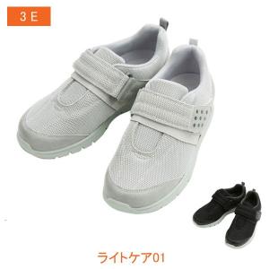 介護靴 おしゃれ 室内 室外 シューズ スリッパ リハビリ