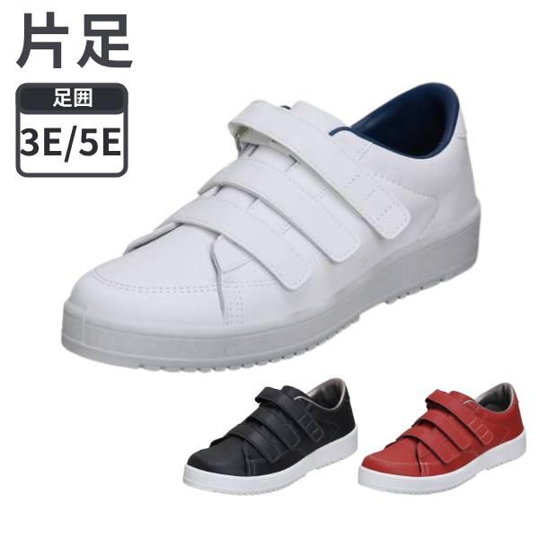 装具 スニーカー 装具用靴 片足販売 介護靴 おしゃれ 介護シューズ スリッパ リハビリ ムーンスタ...