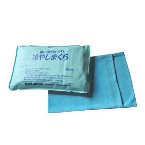 アイスノン枕 いきいきメイト 寝心地ひんやり 冷やしまくら