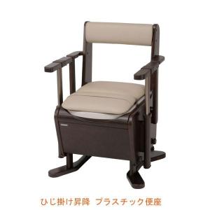 Panasonic（パナソニック） エイジフリー 家具調トイレ 座楽