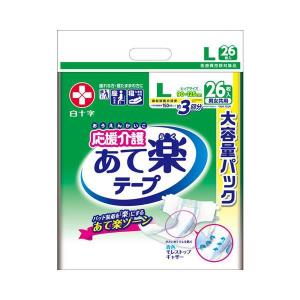 サルバ 大人用紙おむつ テープ式 応援介護 テープ止め あて楽 M 35505