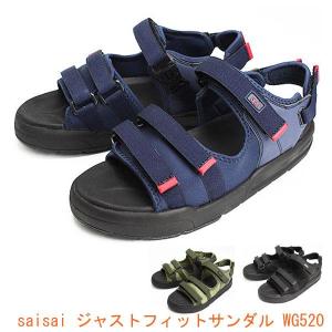 saisai ジャストフィットサンダル WG520 マリアンヌ製靴 (介護 シューズ) 介護用品｜ekaigonavi