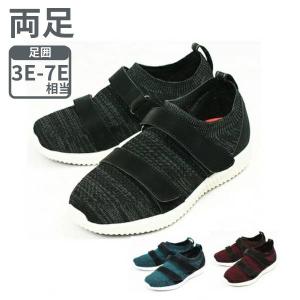 介護靴 おしゃれ 室内 室外 シューズ スリッパ リハビリ saisai ストレッチニットスニーカー WG120 マリアンヌ製靴 介護 シューズ