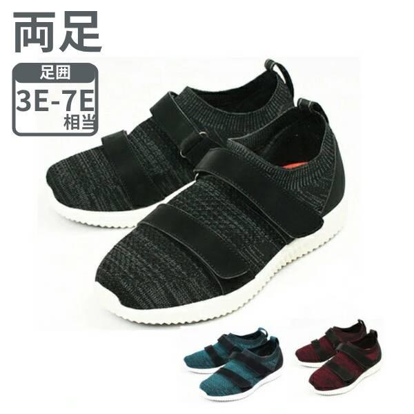 介護靴 おしゃれ 室内 室外 シューズ スリッパ リハビリ saisai ストレッチニットスニーカー...