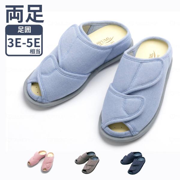 あゆみシューズ 介護シューズ 室内用 介護スリッパ レディース 女性 徳武産業 あゆみオープンフィッ...