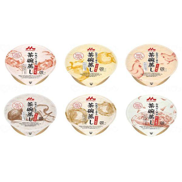 介護食 レトルト 茶わん蒸し 和風だし香る 茶碗蒸し 6種6個セット  森永乳業クリニコ レトルト ...