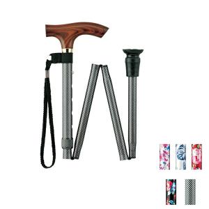 白杖カーボン伸縮折りたたみ HJBC-ZC50L キザキ 介護 白杖 杖 つえ