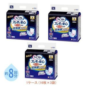 ユニチャーム ライフリー ズレずに安心 紙パンツ用尿とりパッド 8回吸収 16枚 × 3袋の商品画像