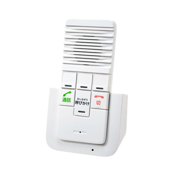 DECT デクト ワイヤレスインターホン 増設用子機 WIP-50 朝日電器 介護 コミュニケーショ...