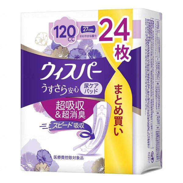 尿もれ ケア 軽失禁用 ウィスパー うすさら安心 多いときでも安心用 120cc 尿ケアパッド 24...