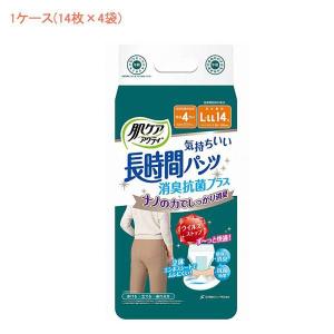 アテント 紙パンツ 紙おむつ 女性用 L 5回 昼1枚安心パンツ長