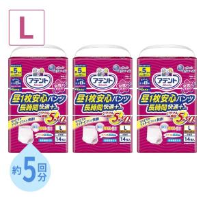 アテント 紙パンツ 紙おむつ 女性用 M 5回 昼1枚安心パンツ長時間快適