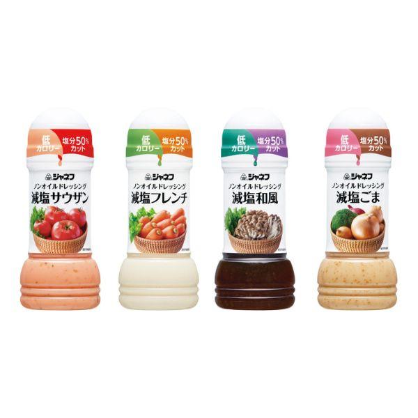 ジャネフ ノンオイル ドレッシング 200mL キューピー ギフト  介護食品 介護食 プレゼント ...