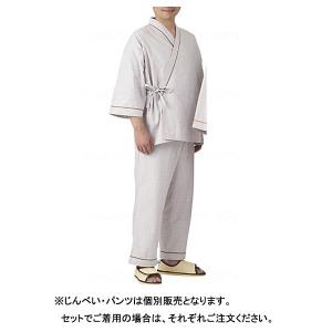 患者衣パンツ 800522 800526 竹虎...の詳細画像3