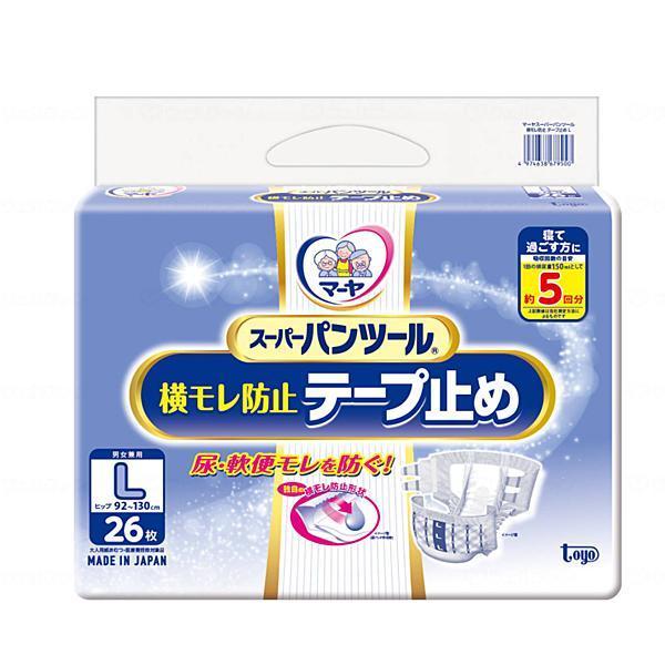 大人用紙おむつ テープ式 マーヤ スーパーパンツール 横モレ防止テープ止め 3070116　L　26...