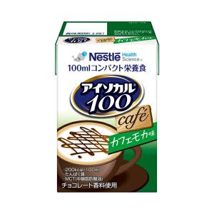 介護食品 栄養補助 飲料 高カロリー ネスレ日本...の商品画像