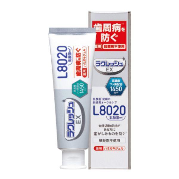 ラクレッシュEX薬用ハミガキジェル 80g アップルミント風味 ジェクス (口腔ケア 歯磨き粉 介護...