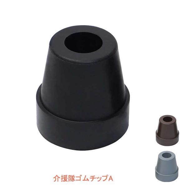 介援隊ゴムチップA　4点杖用（内径12mm）CX-07024 介援隊 (杖用替えゴム 先ゴム）介護用...