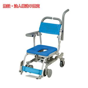 法人様限定) シャワーキャリー 入浴用車椅子 シャワーラクV SAL U型