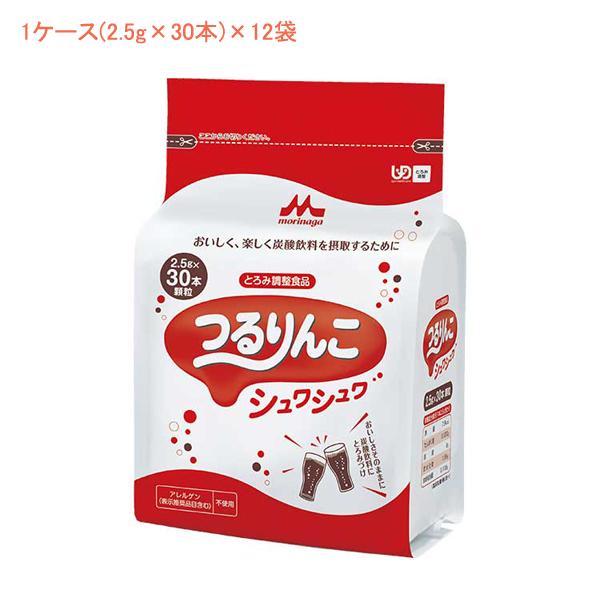 1ケース 森永乳業クリニコ 介護食 つるりんこシュワシュワ 0657016　1ケース(2.5g×30...