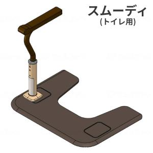 アロン化成 安寿 ATTOGRIP（アットグリップ）トイレサポート H-T 両側