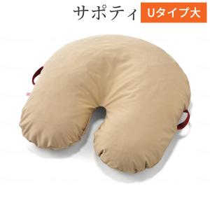 molten ポジショニングピロー ピーチ ラージ MPHLT モルテン