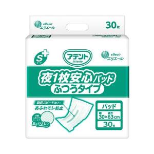アテント Sケア軟便安心パッド 20枚（大王製紙）約5回分吸収、軟便吸収