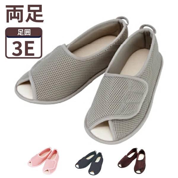 介護シューズ  徳武産業 早快マジック オープン 2503 3E相当 (介護靴 室内履き マジックテ...
