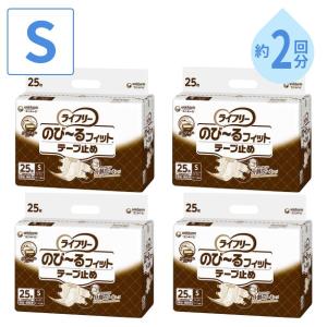 ライフリー のびーるフィット テープ止め Sサイズ／25枚入（ユニ