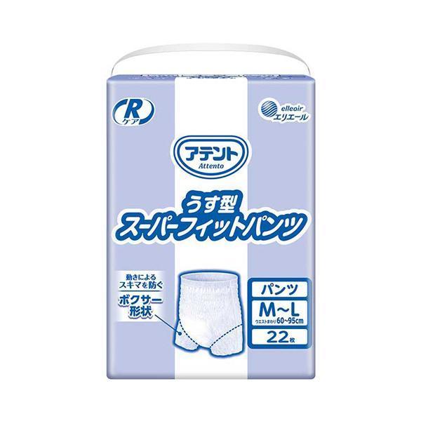 Rケア うす型スーパーフィットパンツ M〜L　21000540　22枚 大王製紙 (介護 おむつ 紙...