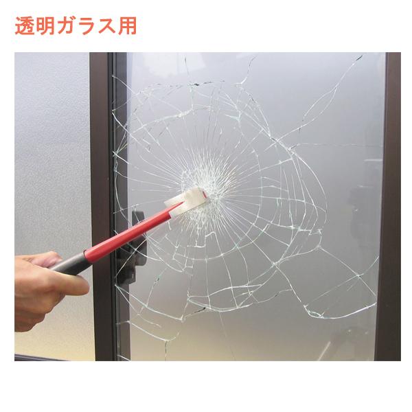 防犯フィルム 透明ガラス用 BGF4739　2枚入 光 災害対策 防災グッズ 介護用品