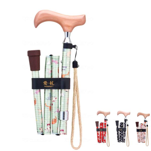 杖 ステッキ おしゃれ 愛杖 プリティキャッツシリーズ 折りたたみ杖 AN-11 AN-12 AN-...